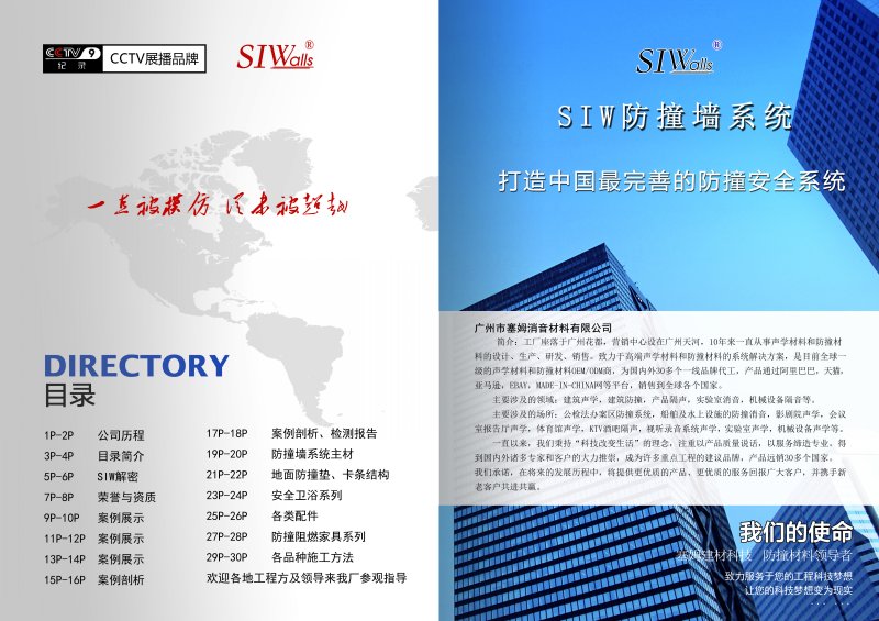 3-4目錄1 副本.jpg