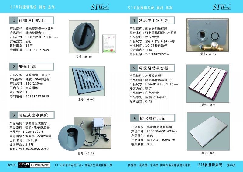 25-26輔材系列2.jpg