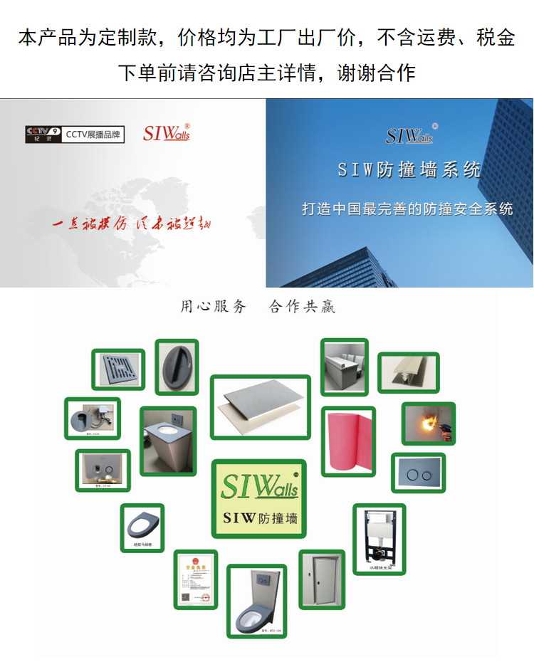 硅膠防撞衛(wèi)浴