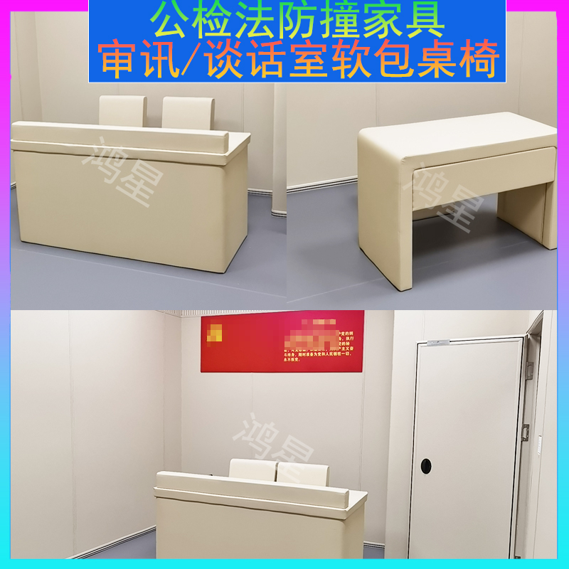 審訊室軟包之定制尺寸