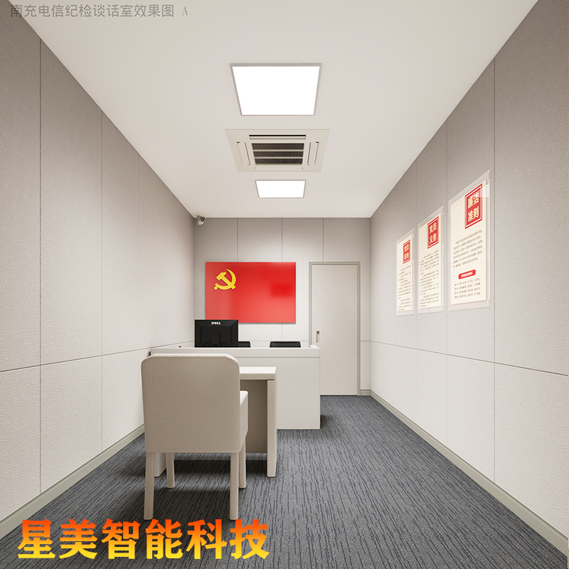 談話室.jpg