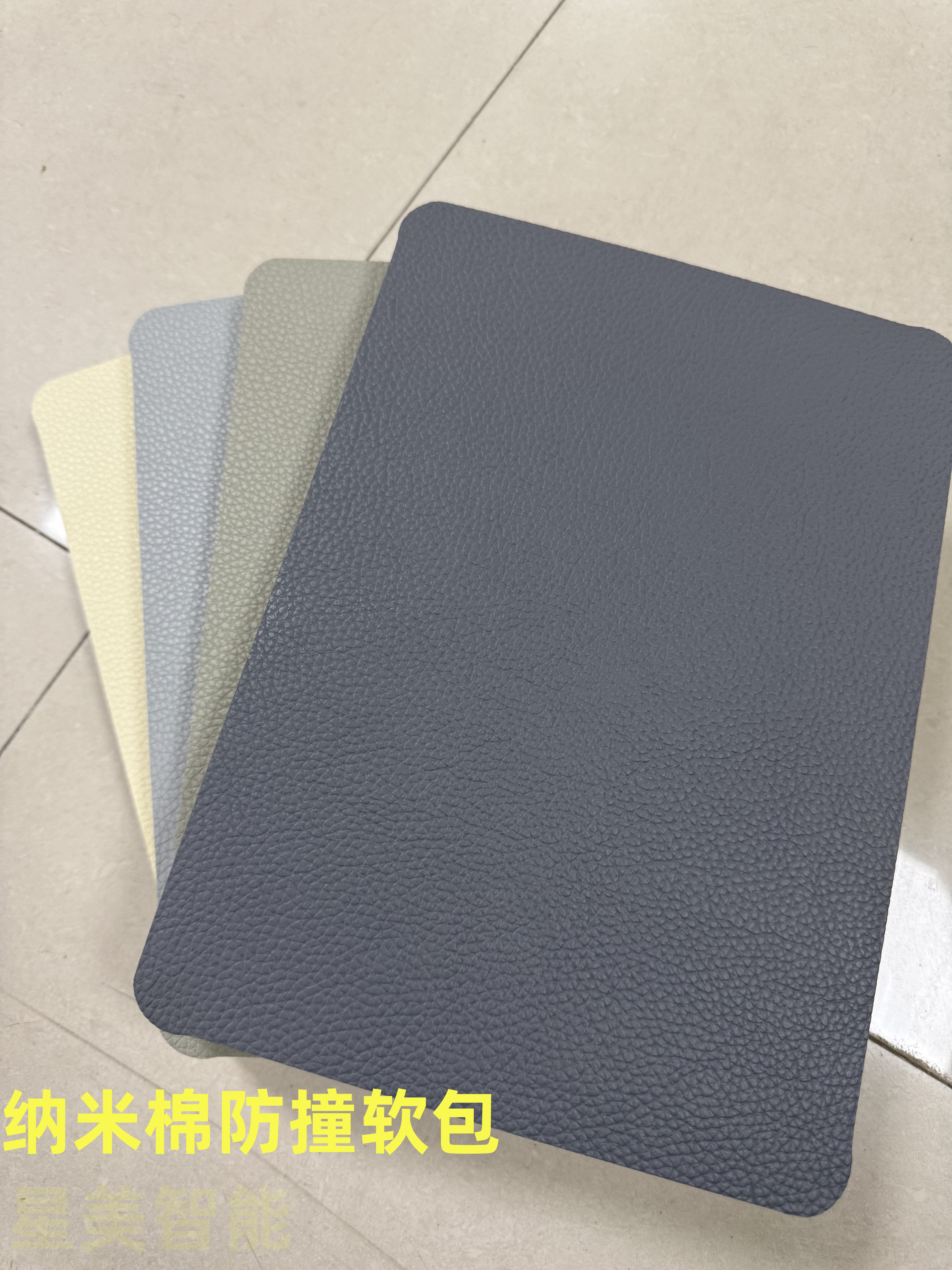 納米棉軟包