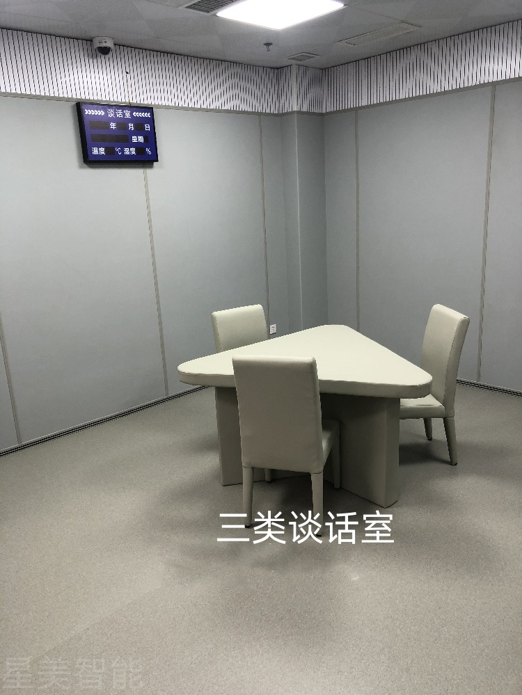 談話室納米棉軟包建設方案